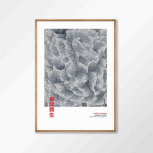 Yayoi Kusama – Abstract Infinity Nets in Tasmanian Oak Frame | Atollo Printshop
