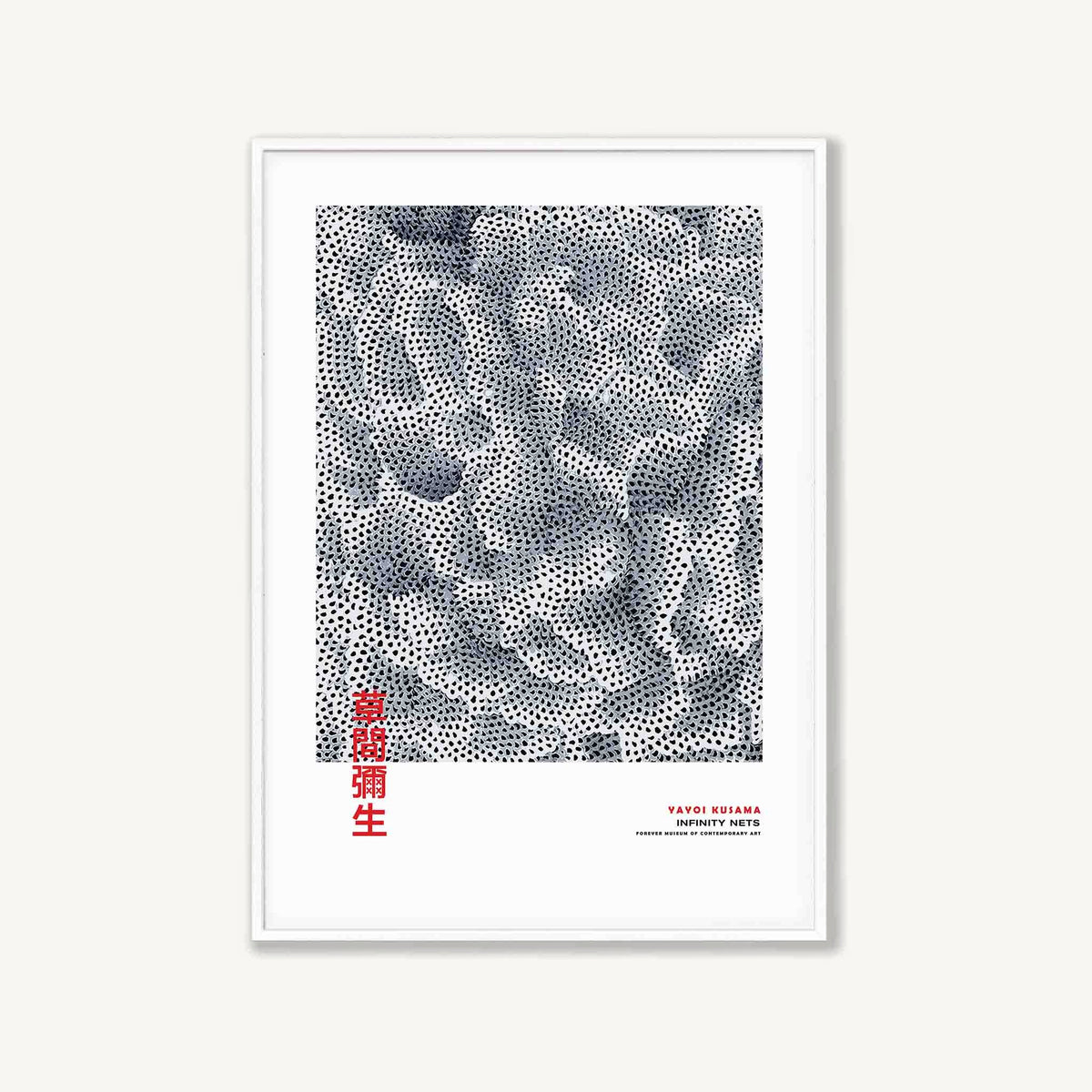 Yayoi Kusama – Abstract Infinity Nets in Matte White Frame | Atollo Printshop