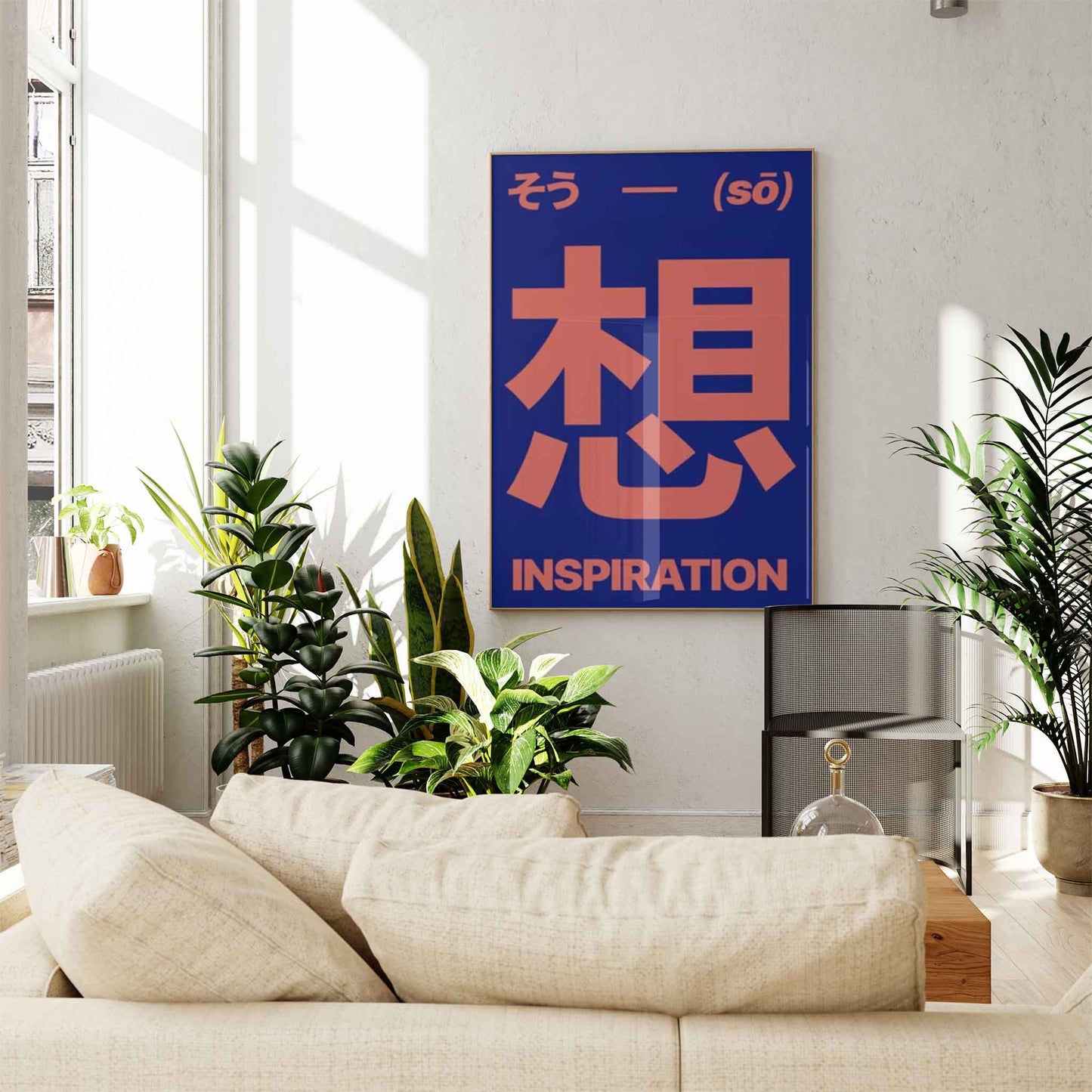 INSPIRATION Graphic Poster