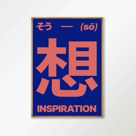 INSPIRATION Graphic in Tasmanian Oak Frame | Atollo Printshop