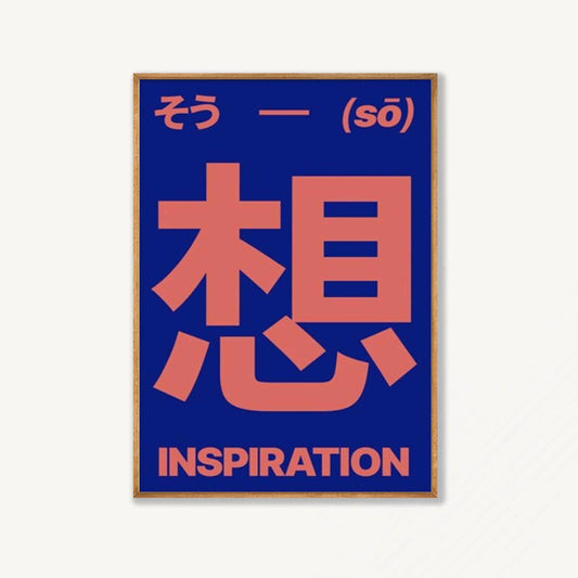 INSPIRATION Graphic in Tasmanian Oak Frame | Atollo Printshop