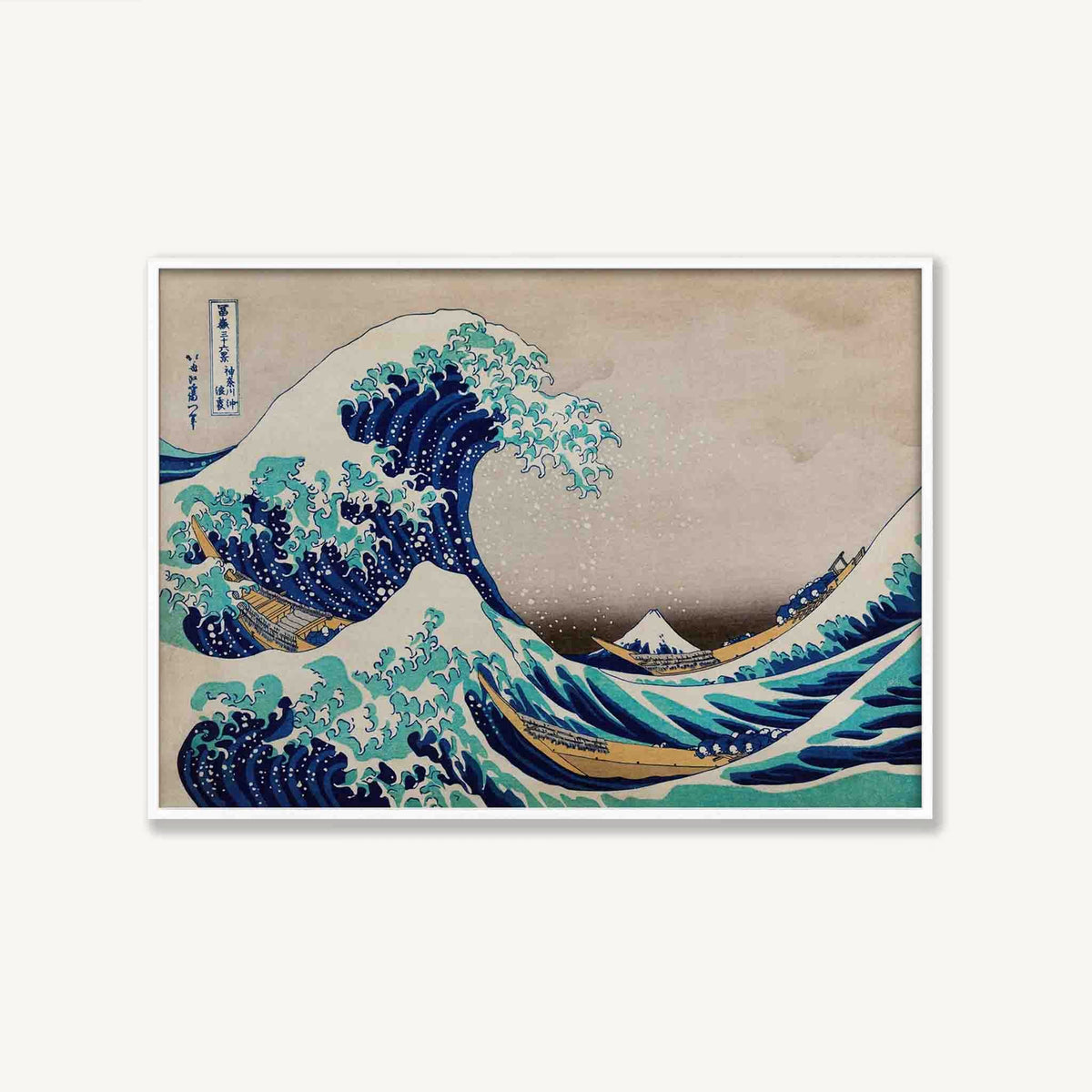 Katsushika Hokusai – Great Wave Off Kanagawa in Matte White Frame | Atollo Printshop