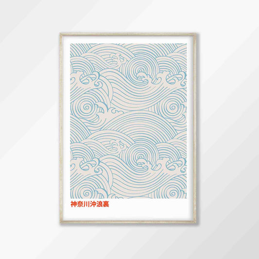 Katsushika Hokusai – Blue Exhibition Framed Art Print | Atollo Printshop