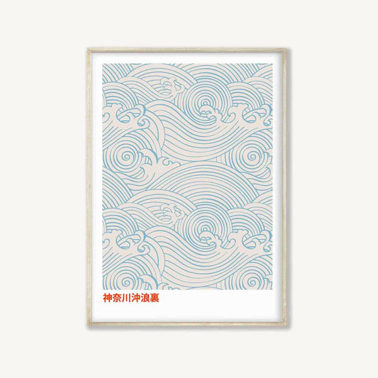 Katsushika Hokusai – Blue Exhibition Framed Art Print | Atollo Printshop