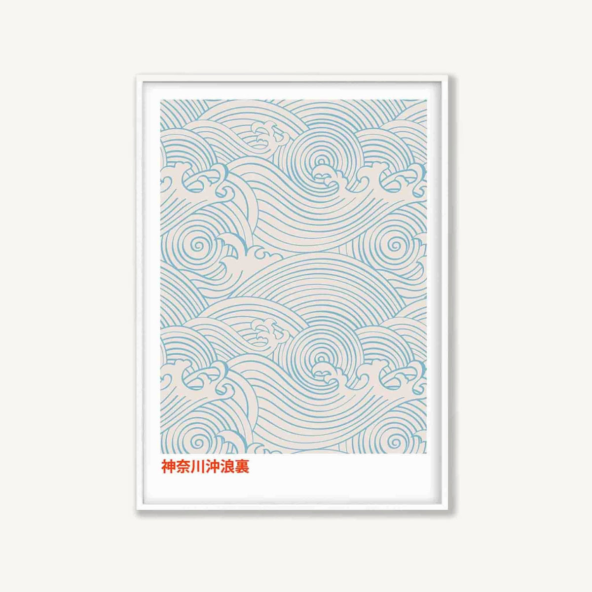 Katsushika Hokusai – Blue Exhibition in Matte White Frame | Atollo Printshop
