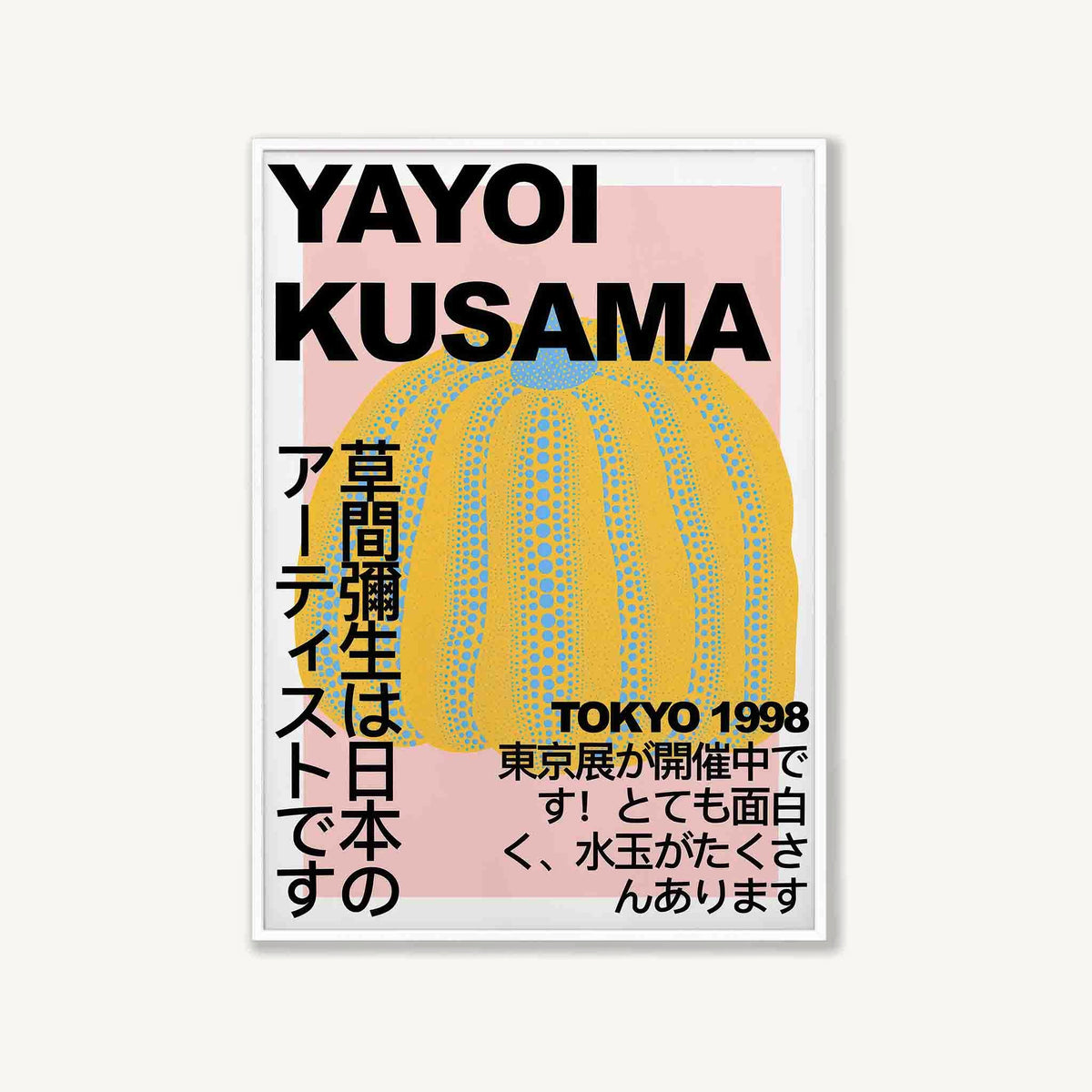 Exhibition Poster Tokyo 1998 art print displayed in a room setting | Atollo Printshop