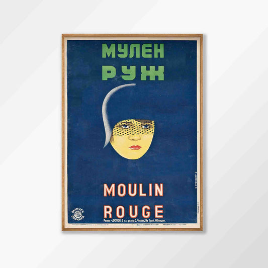 Henri de Toulouse-Lautrec – Moulin Rouge by Stenburg Brothers in Tasmanian Oak Frame | Atollo Printshop