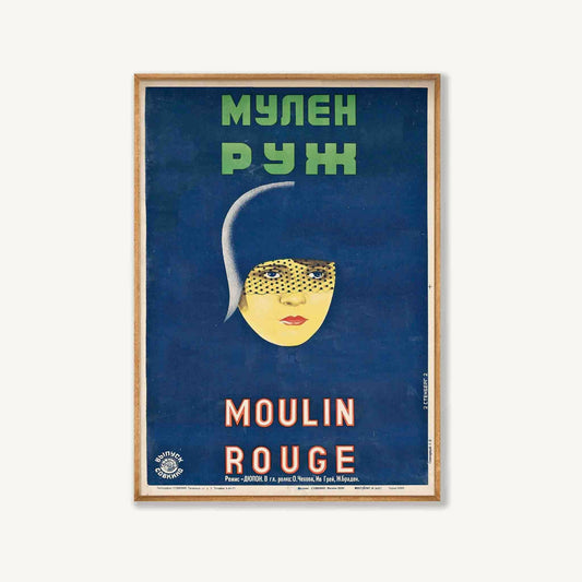 Henri de Toulouse-Lautrec – Moulin Rouge by Stenburg Brothers in Tasmanian Oak Frame | Atollo Printshop