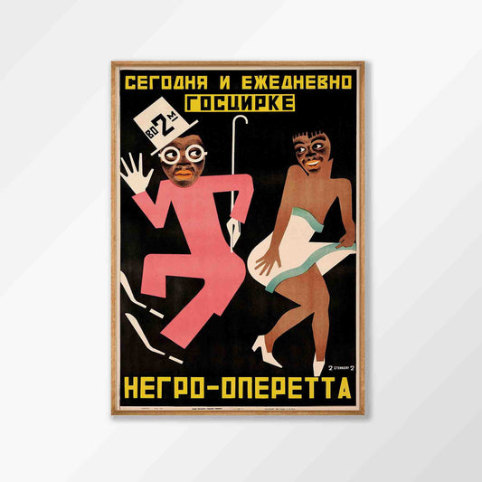 Russian Dancers by Stenburg Brothers in Tasmanian Oak Frame | Atollo Printshop