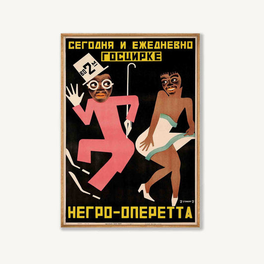 Russian Dancers by Stenburg Brothers in Tasmanian Oak Frame | Atollo Printshop