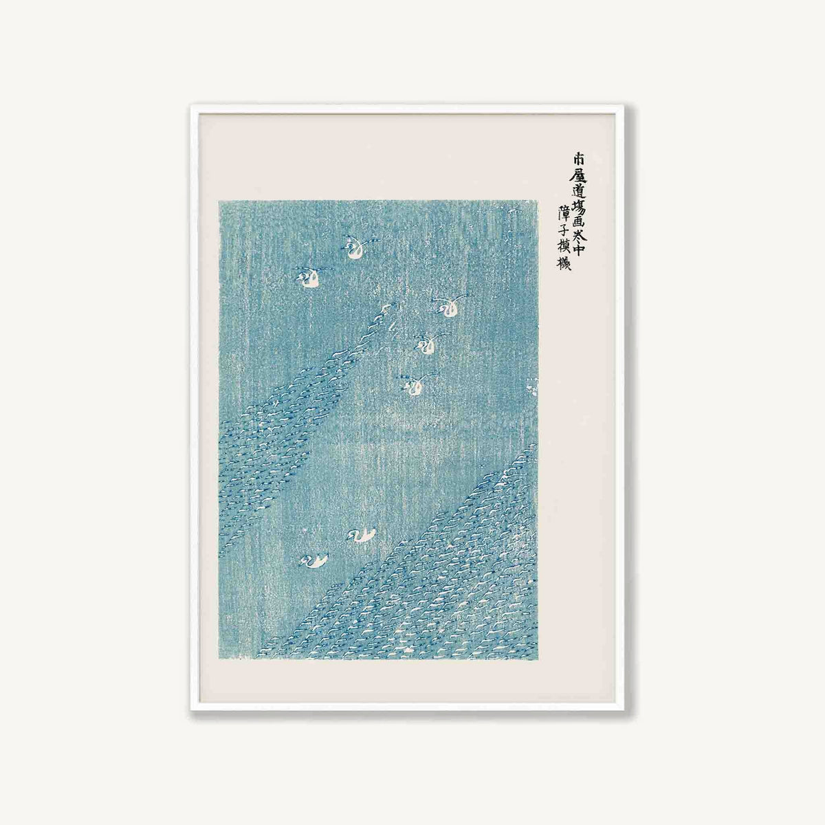 Taguchi Tomoki Woodblock Poster Blue in Matte White Frame | Atollo Printshop