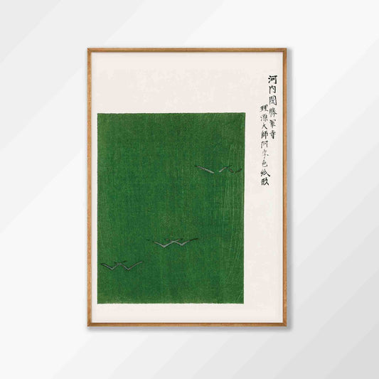 Taguchi Tomoki Woodblock Poster Green in Tasmanian Oak Frame | Atollo Printshop