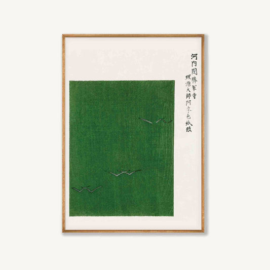 Taguchi Tomoki Woodblock Poster Green in Tasmanian Oak Frame | Atollo Printshop