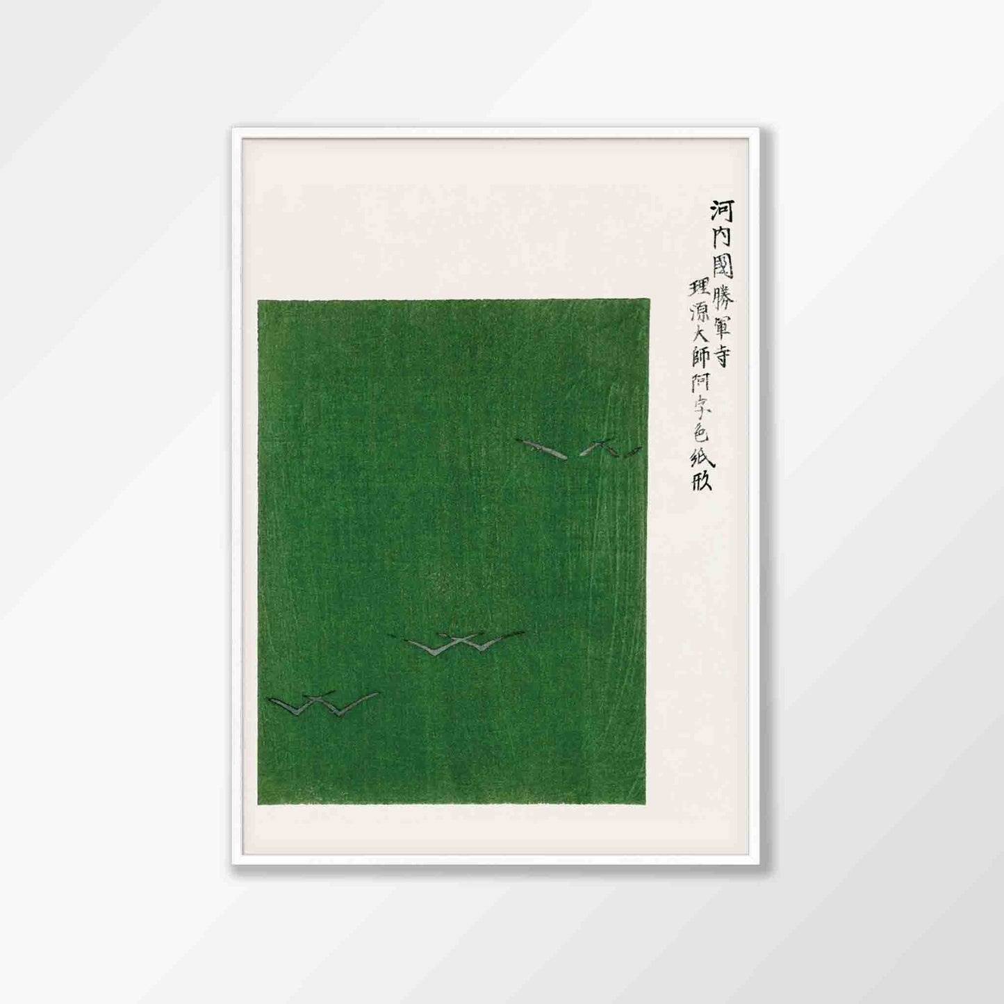 Taguchi Tomoki Woodblock Poster Green