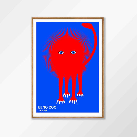 Ueno Zoo by Kazumasa Nagai in Tasmanian Oak Frame | Atollo Printshop