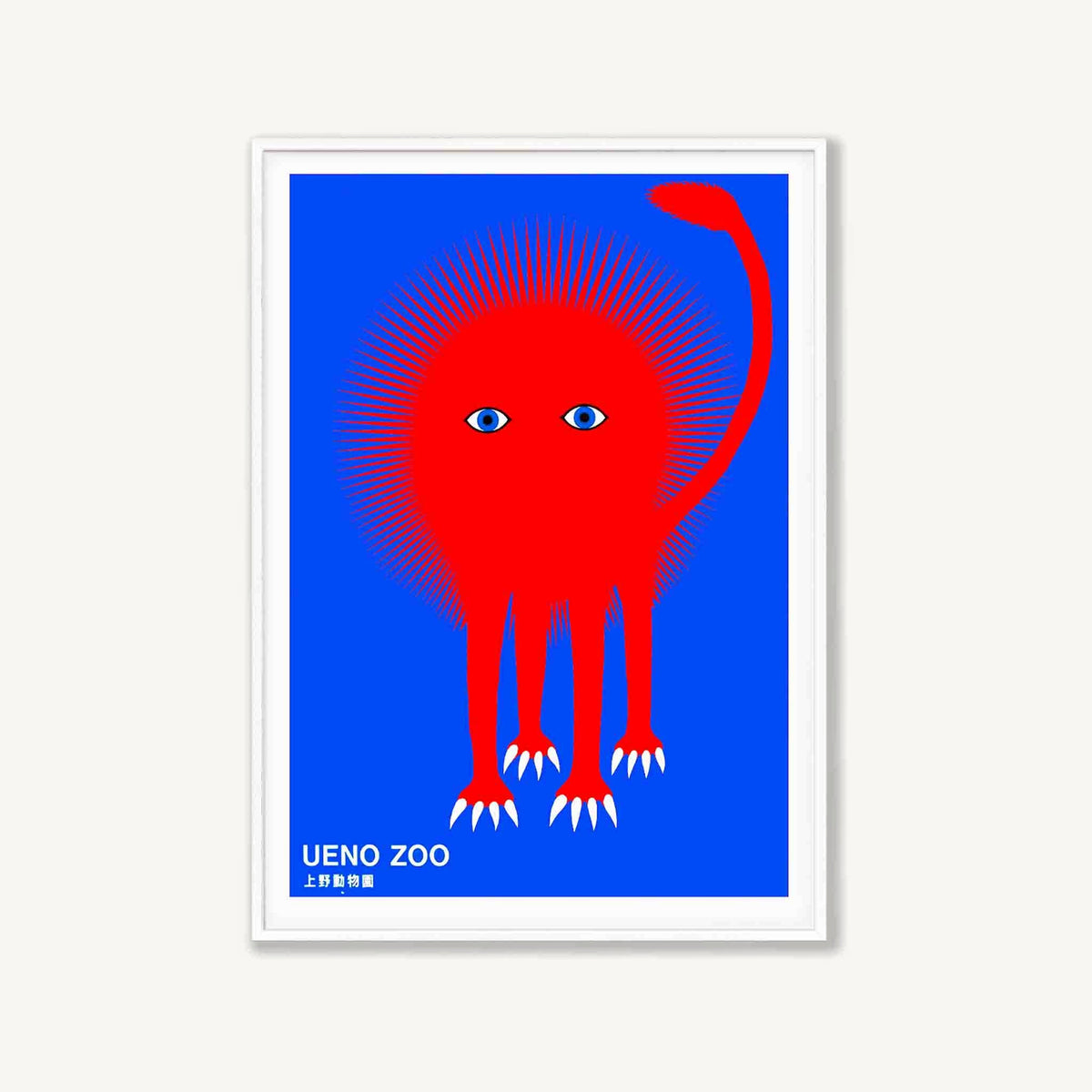 Ueno Zoo by Kazumasa Nagai in Matte White Frame | Atollo Printshop