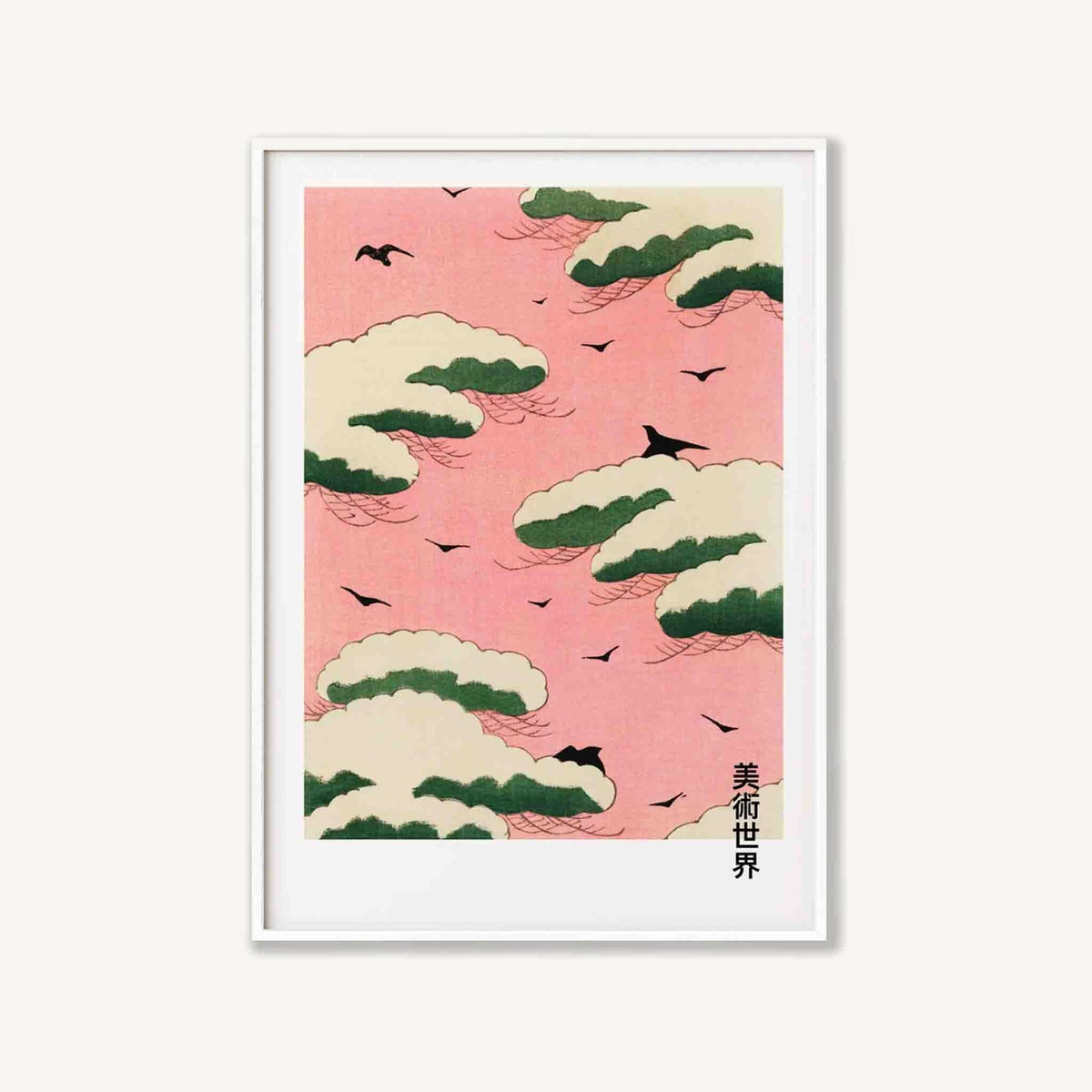 Katsushika Hokusai – Woodblock Pink Clouds Art Print | Atollo Printshop