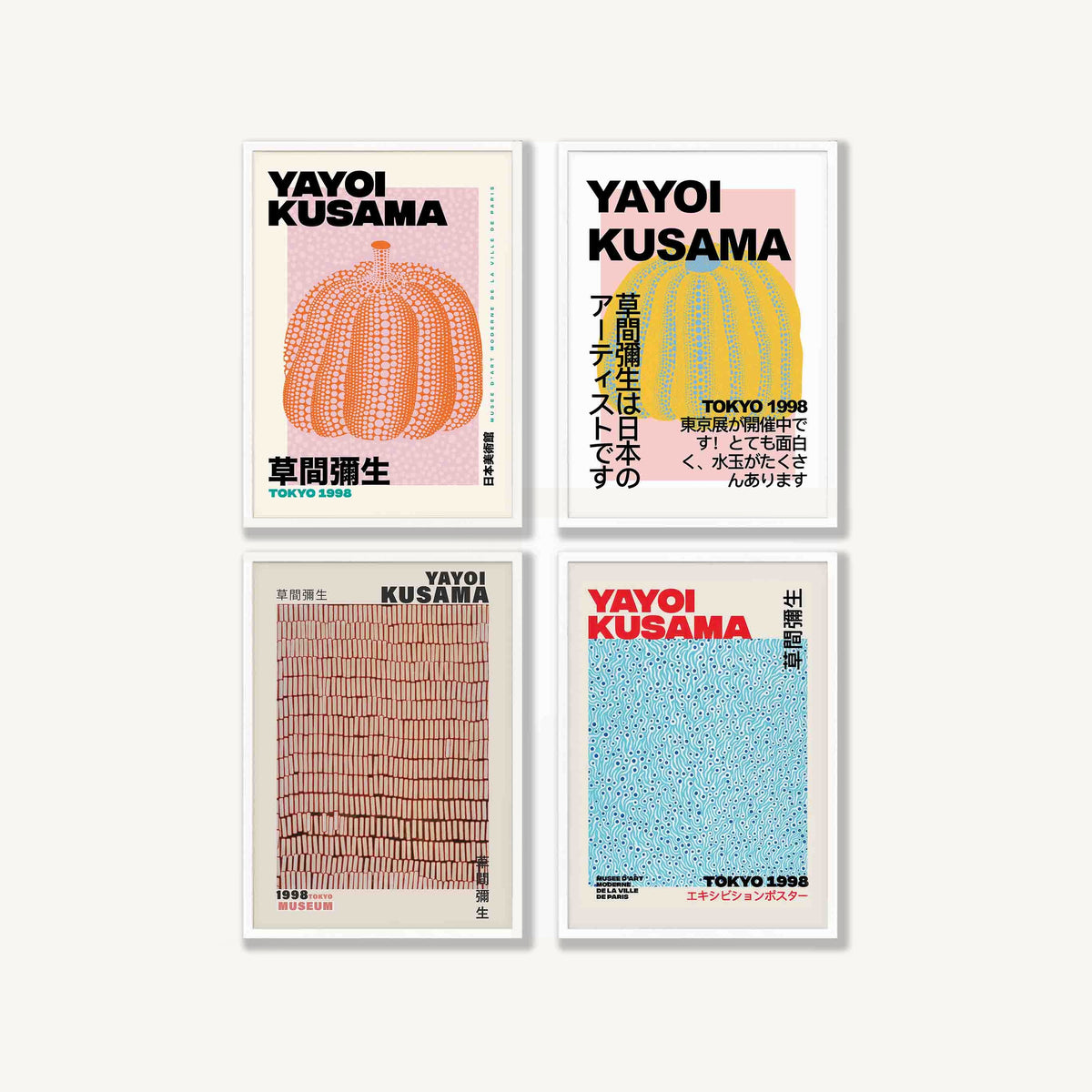 Yayoi Kusama – Gallery Wall Set Of Four in Matte White Frame | Atollo Printshop