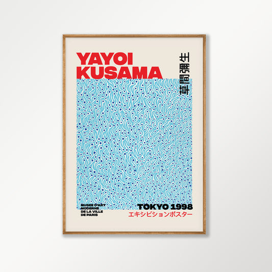 Yayoi Kusama – Blue Infinity Nets in Tasmanian Oak Frame | Atollo Printshop