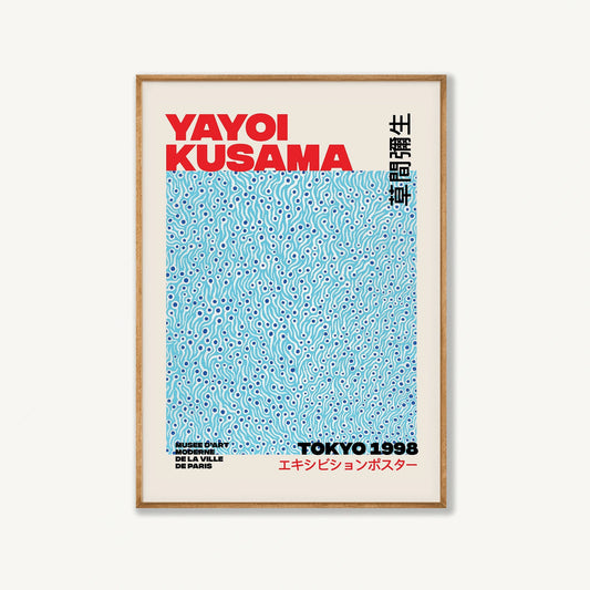 Yayoi Kusama – Blue Infinity Nets in Tasmanian Oak Frame | Atollo Printshop