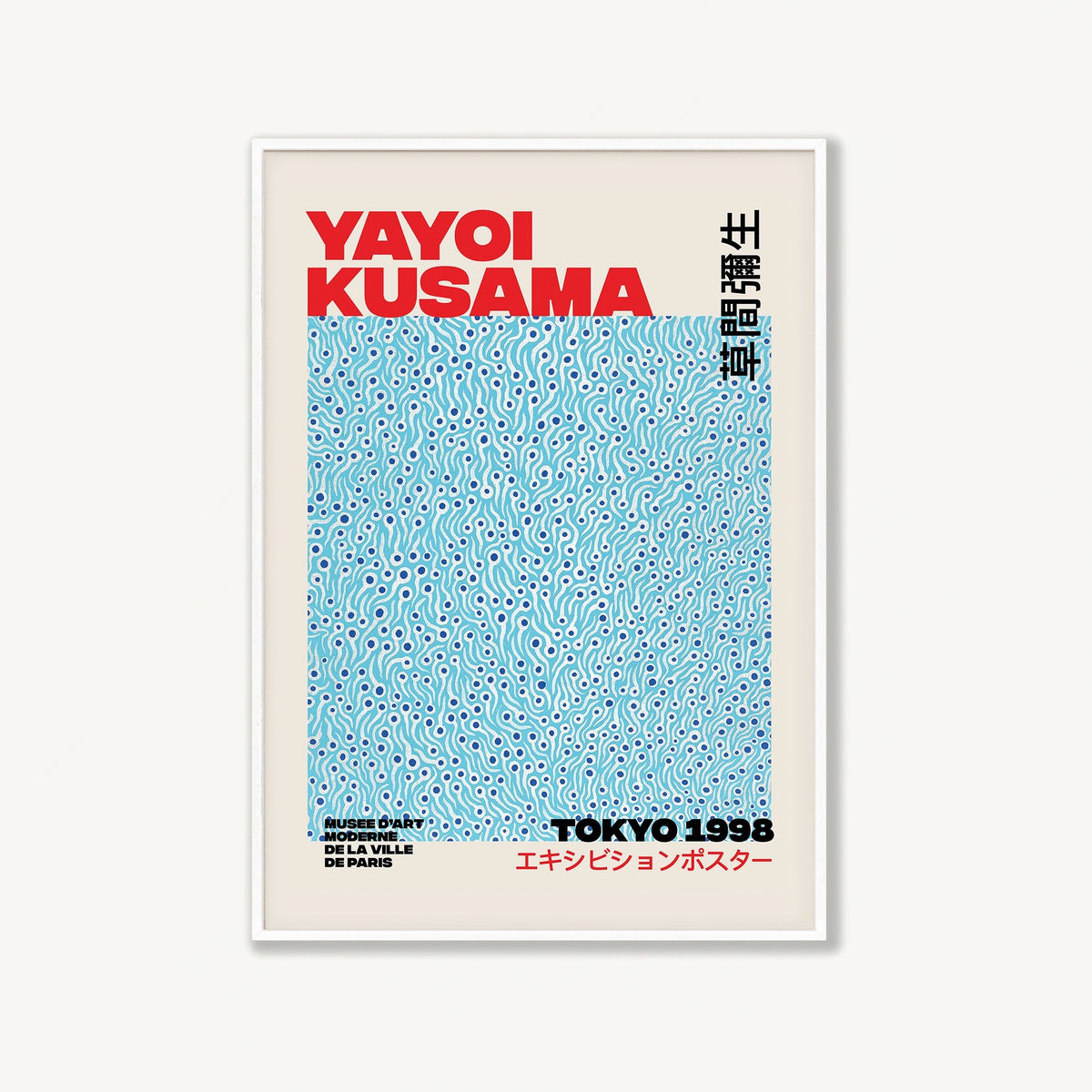 Yayoi Kusama – Blue Infinity Nets in Matte White Frame | Atollo Printshop