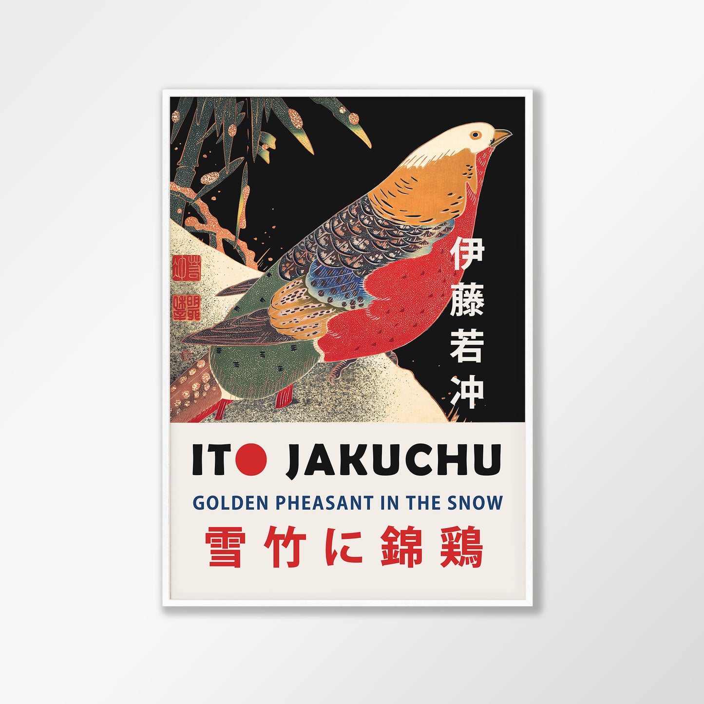 Golden Pheasant by Ito Jakuchu