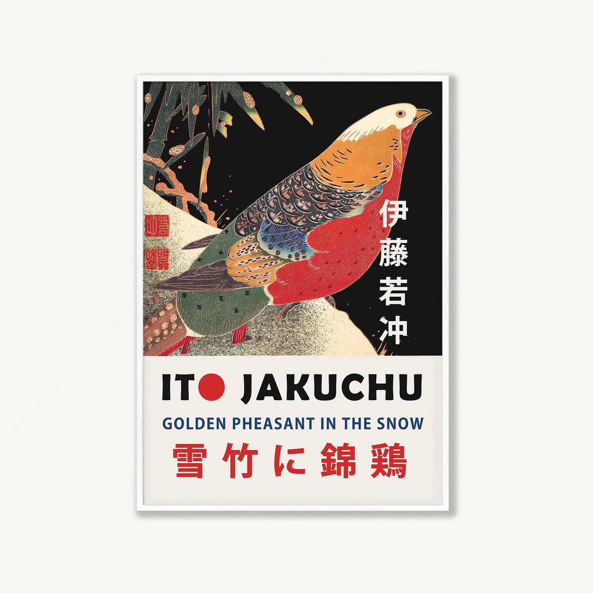 Golden Pheasant by Ito Jakuchu in Matte White Frame | Atollo Printshop