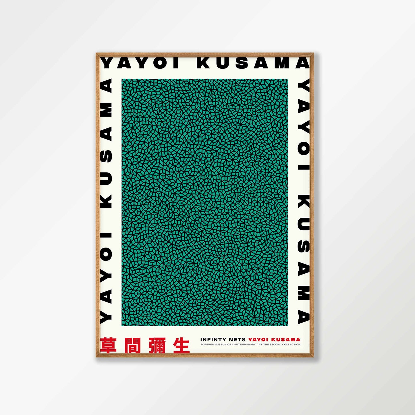 Infinity Net Absract Set Of Two by Yayoi Kusama