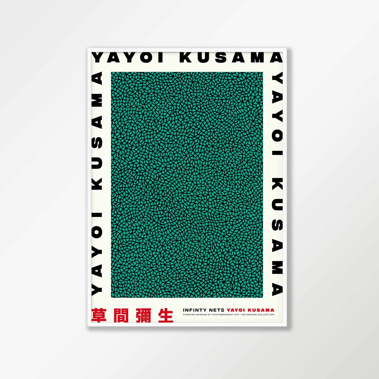 Green Infinity Poster by Yayoi Kusama