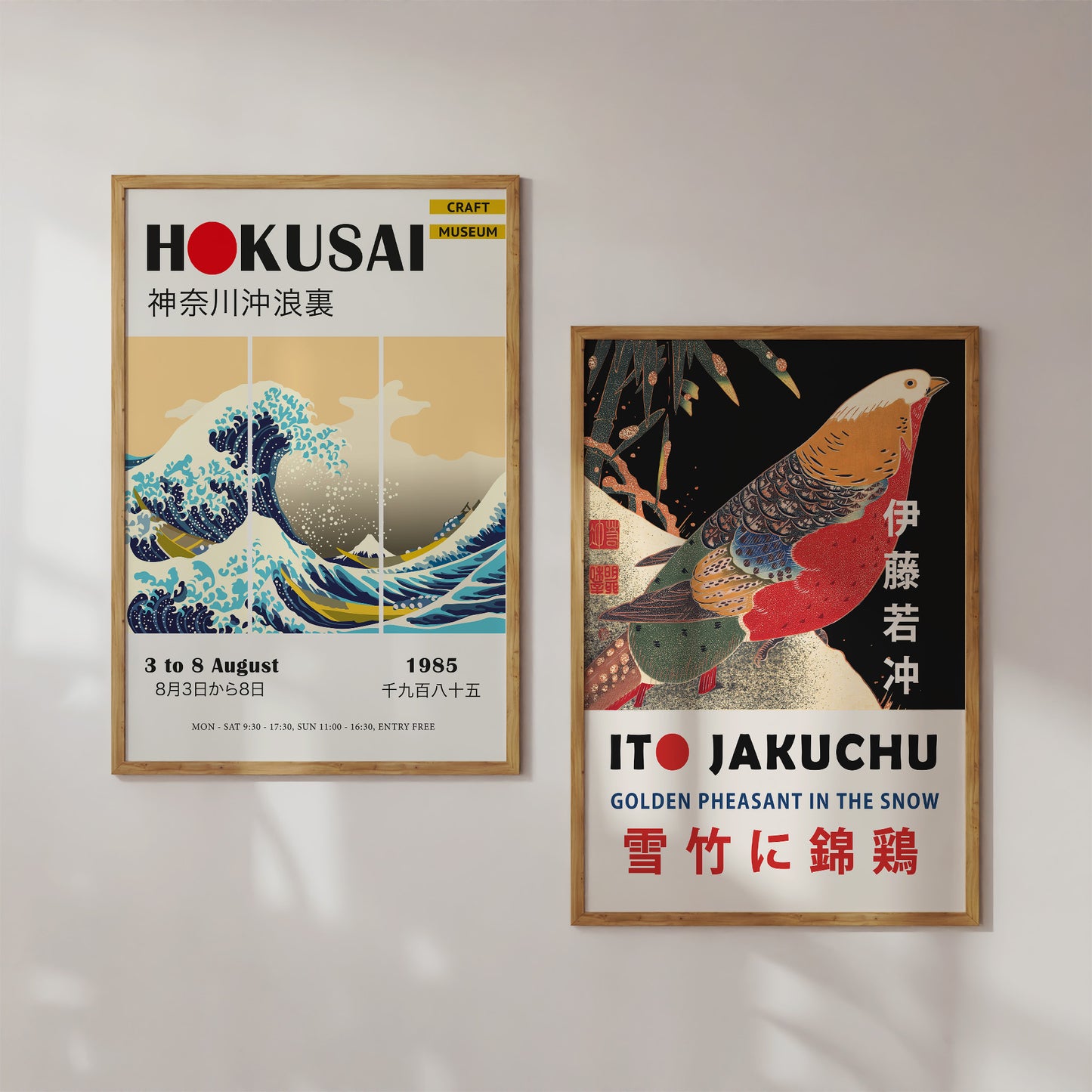 The Great Wave Off Kanagawa by Hokusai