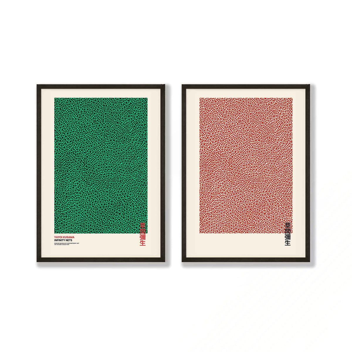Infinity Nets Two Set art print displayed in a room setting | Atollo Printshop