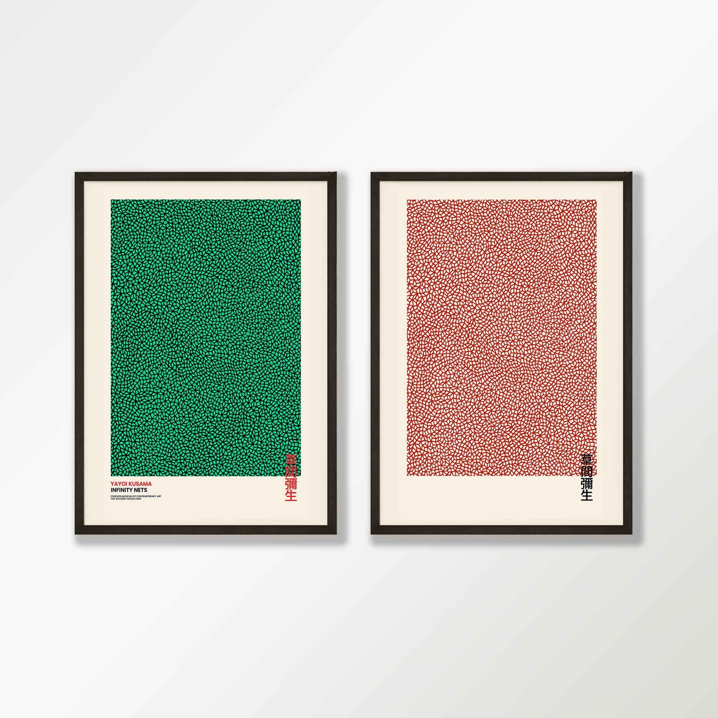 Infinity Nets Two Set art print displayed in a room setting | Atollo Printshop