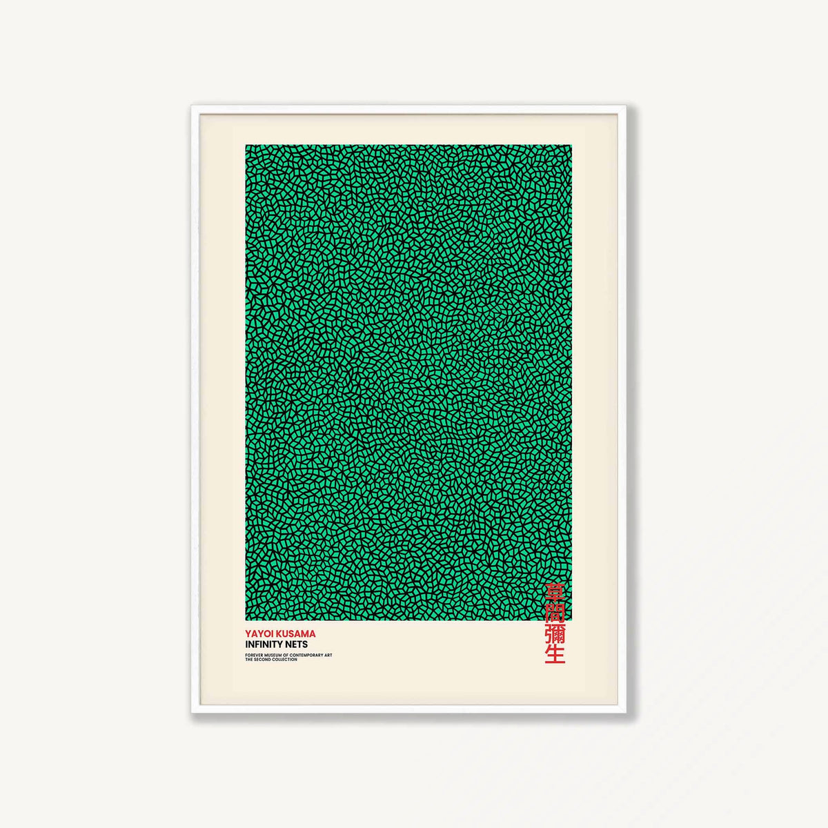 Yayoi Kusama – Infinity Nets Green in Matte White Frame | Atollo Printshop