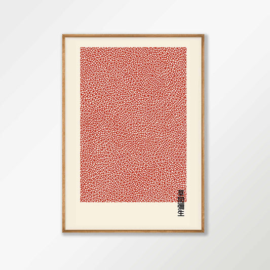 Yayoi Kusama – Infinity Nets Red in Tasmanian Oak Frame | Atollo Printshop