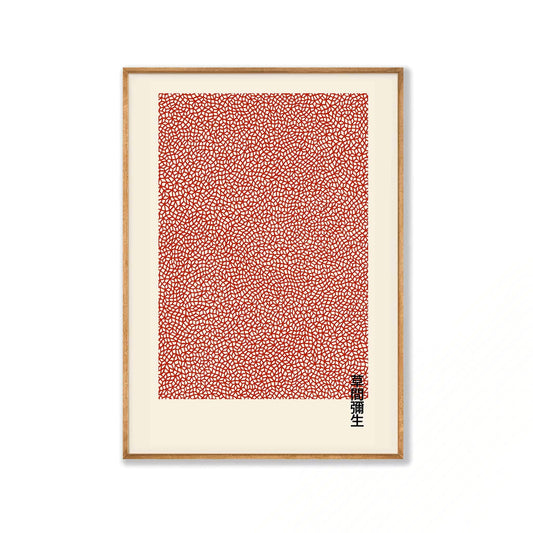 Yayoi Kusama – Infinity Nets Red in Tasmanian Oak Frame | Atollo Printshop
