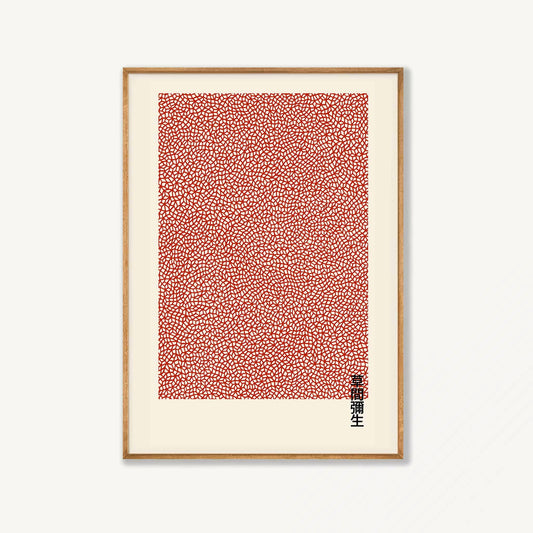 Yayoi Kusama – Infinity Nets Red in Tasmanian Oak Frame | Atollo Printshop
