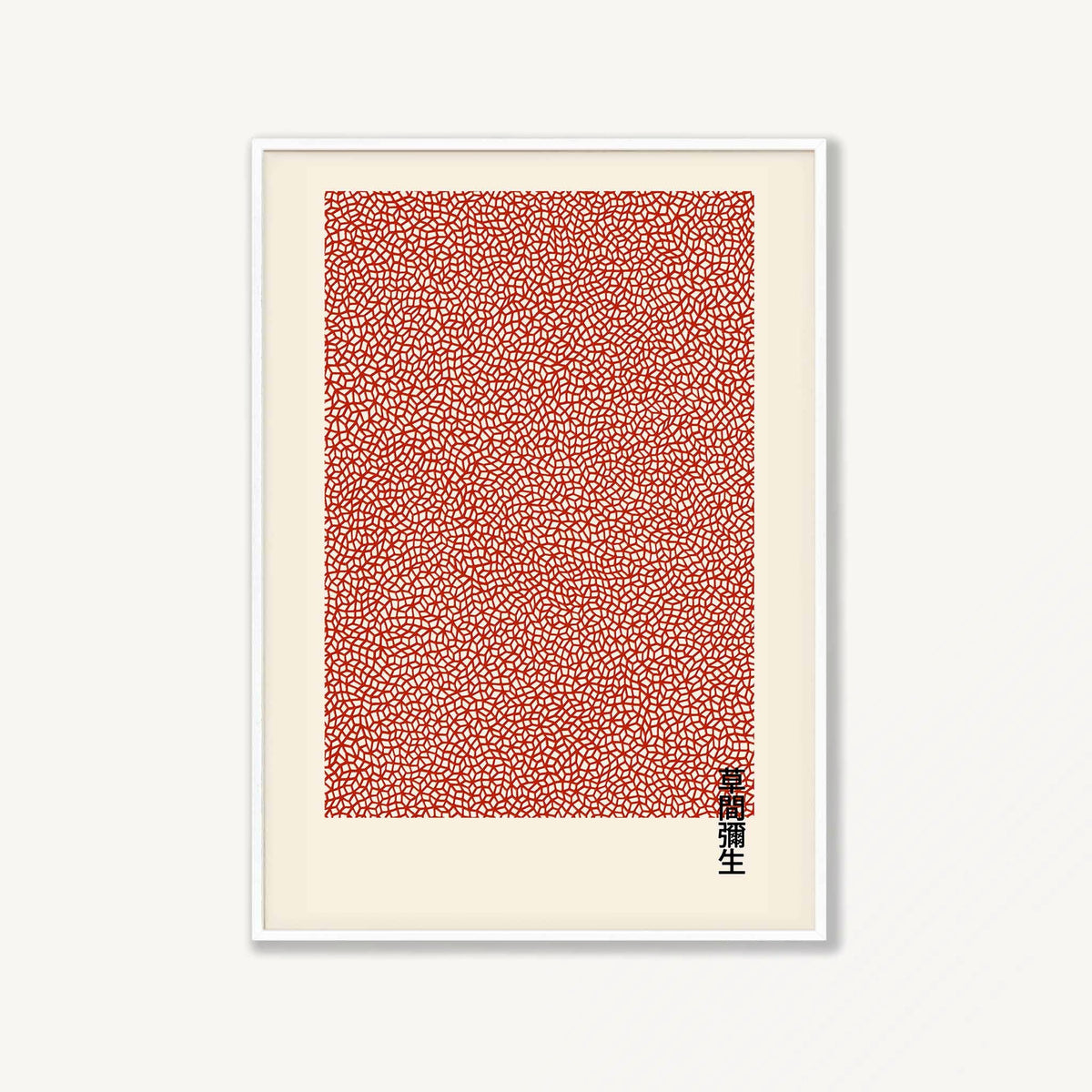 Yayoi Kusama – Infinity Nets Red in Matte White Frame | Atollo Printshop