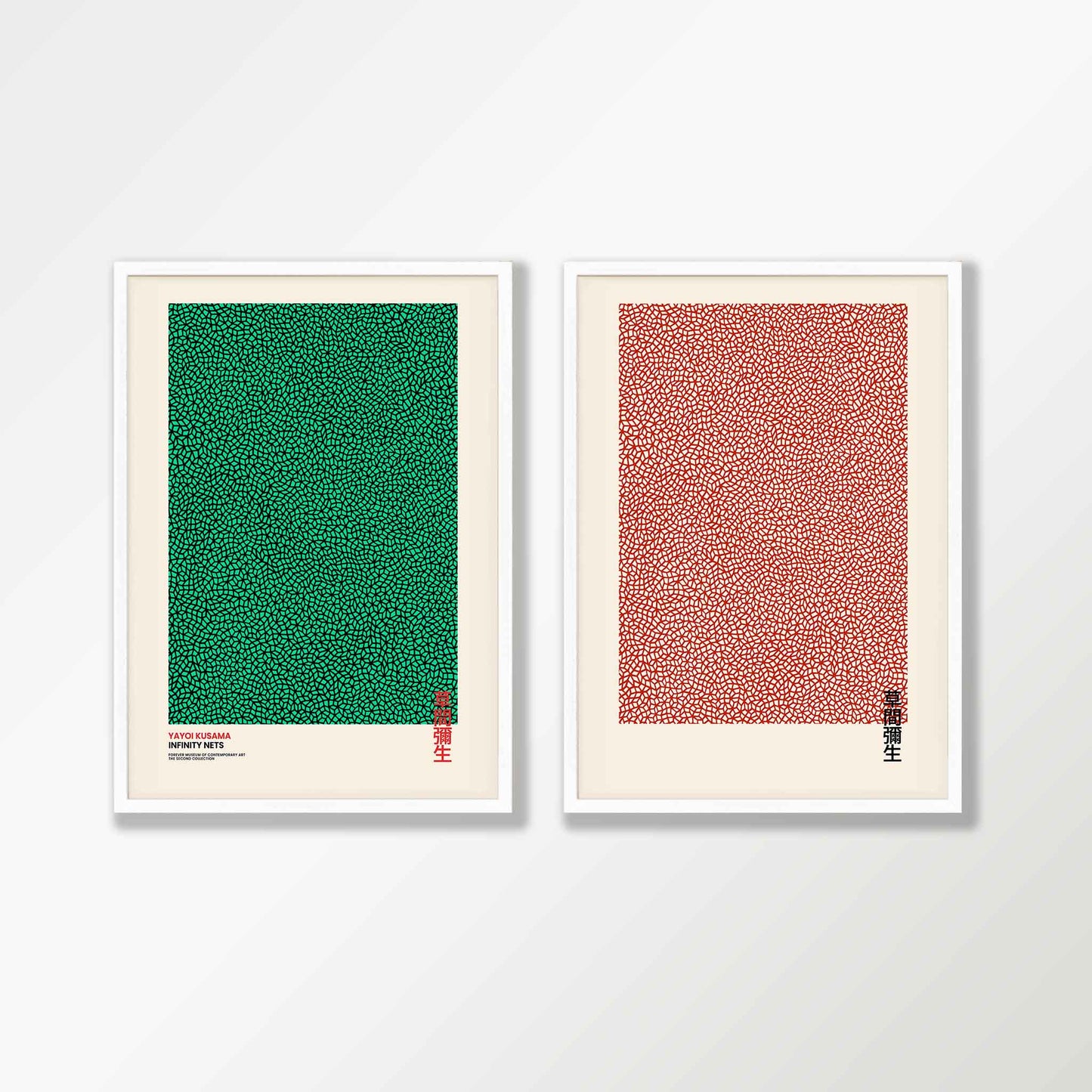 Infinity Nets Two Set by Yayoi Kusama