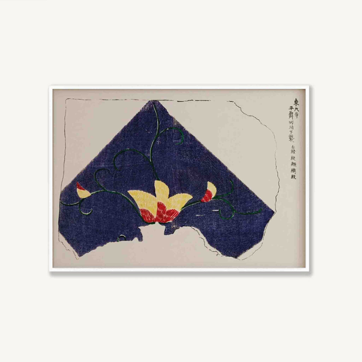 Japanese Paper Collage in Matte White Frame | Atollo Printshop