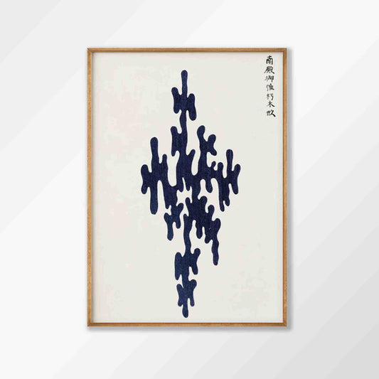 Minimal Woodblock Poster by Taguchi Tomoki in Tasmanian Oak Frame | Atollo Printshop
