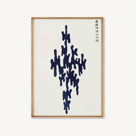 Minimal Woodblock Poster by Taguchi Tomoki in Tasmanian Oak Frame | Atollo Printshop