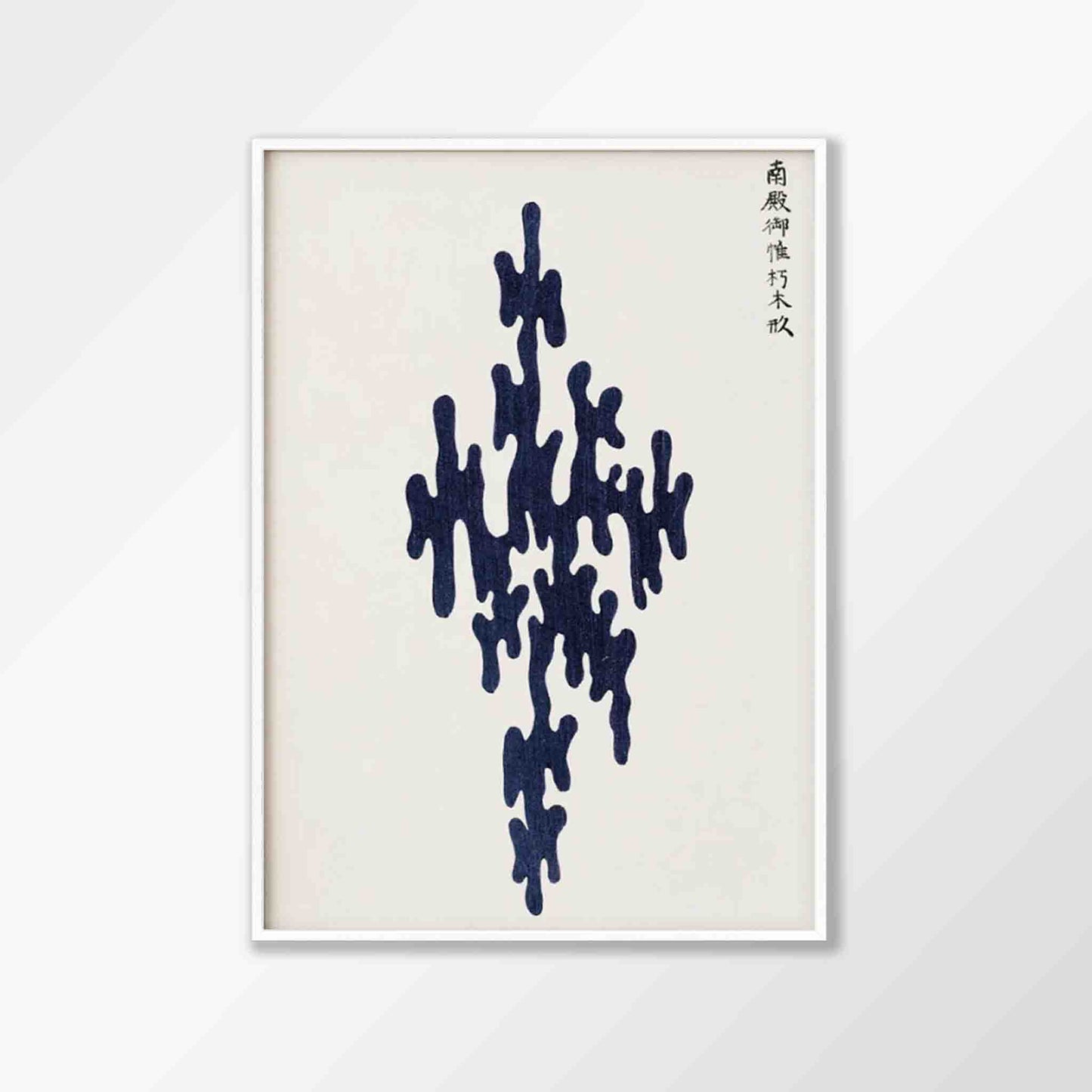 Minimal Woodblock Poster by Taguchi Tomoki
