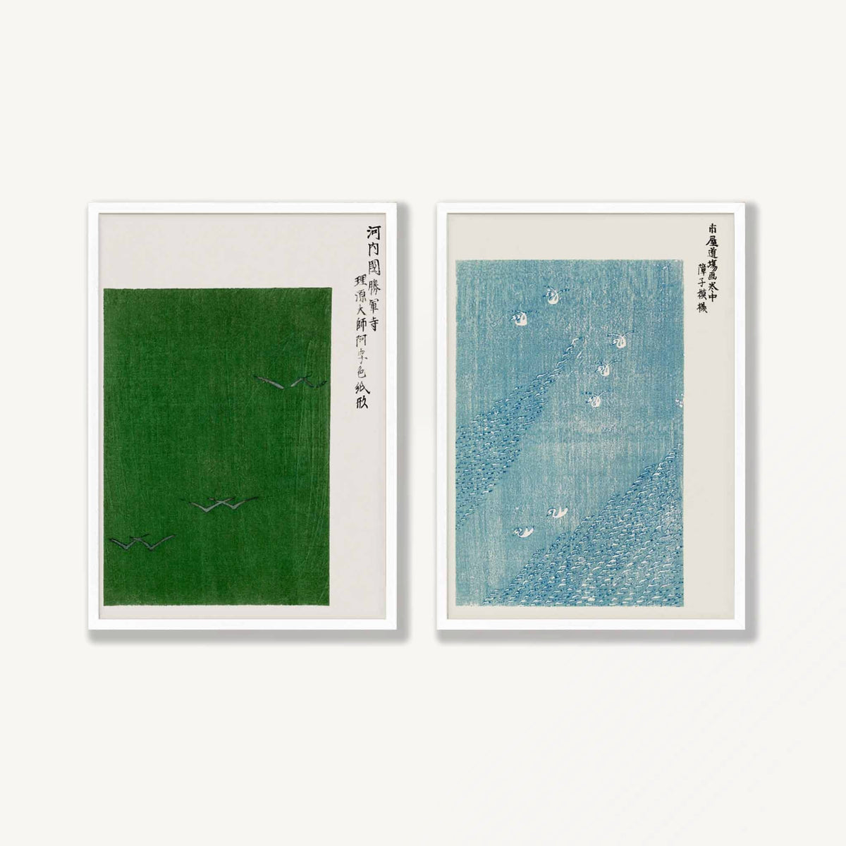 Taguchi Tomoki Japanese Poster Set in Matte White Frame | Atollo Printshop