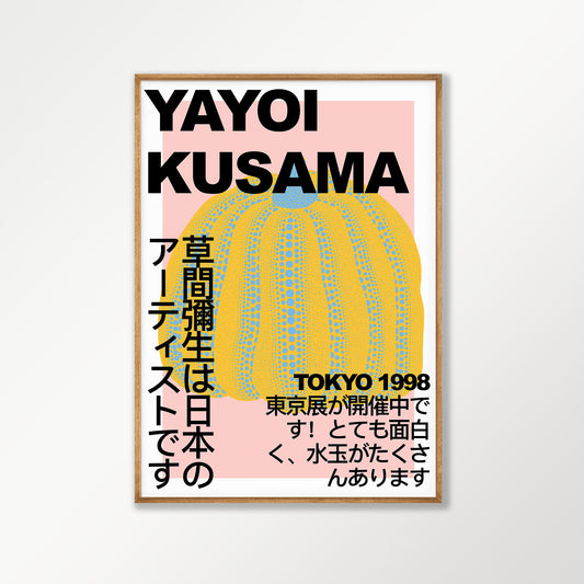 Yayoi Kusama – Exhibition Poster Tokyo 1998 Framed Art Print | Atollo Printshop