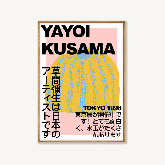 Yayoi Kusama – Exhibition Poster Tokyo 1998 Framed Art Print | Atollo Printshop
