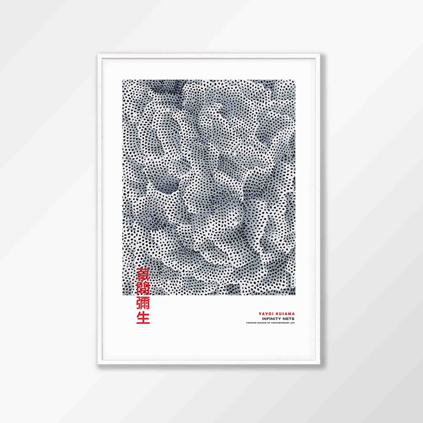 Abstract Infinity Nets by Yayoi Kusama