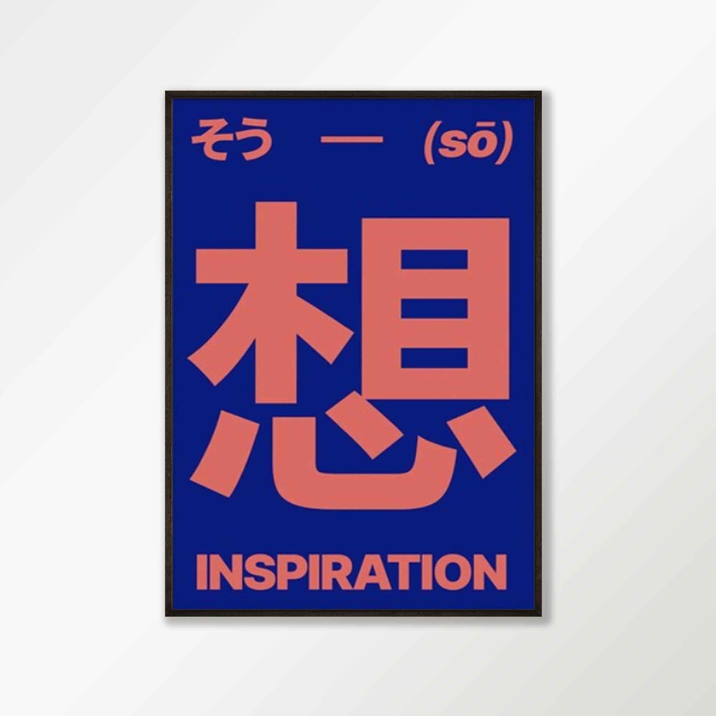 INSPIRATION Graphic Poster