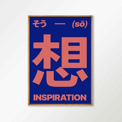 INSPIRATION Graphic Poster