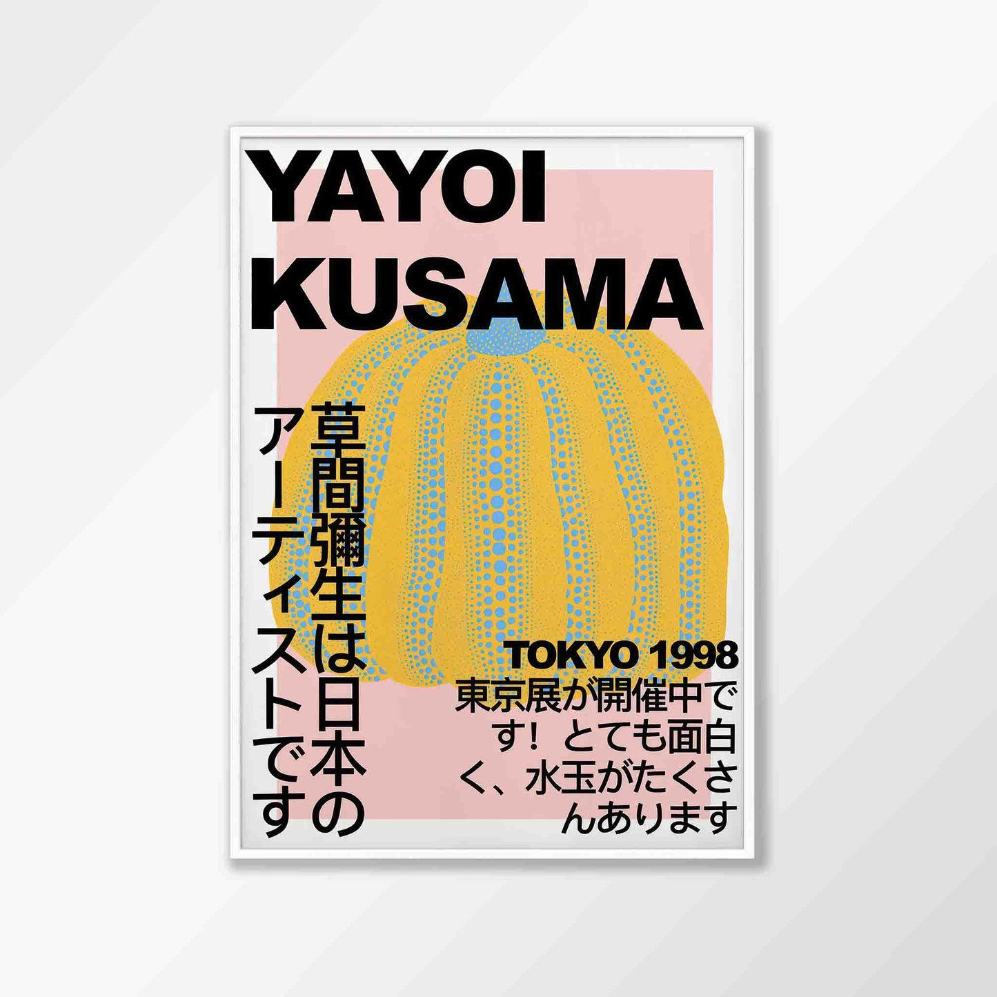 Exhibition Poster Tokyo 1998 by Yayoi Kusama