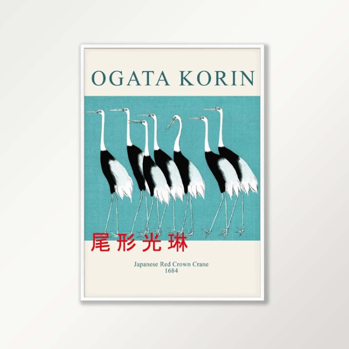 Ogata Korin Japanese Poster